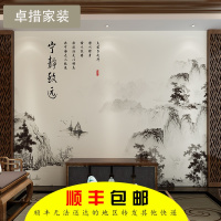 现代新中式壁画沙电视背景墙壁纸墙布客厅书房无缝山水国画墙纸壹德壹