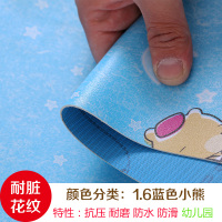 幼儿园加厚卡通塑胶地板革 舞蹈室内商用耐磨水泥地面防水pvc地胶壹德壹