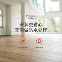 自粘石塑PVC地板革加厚耐磨防水塑料塑胶地胶地板贴纸家用卧室壹德壹