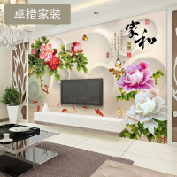 定制 无缝大型壁画电视背景墙壁纸 客厅简约无纺布墙纸3D立体墙布壹德壹