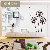 大型3d立体壁画墙纸客厅卧室影视墙纸电视背景墙画简约现代蒲公英壹德壹