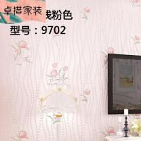 墙纸卧室客餐厅小碎花现代田园3D无纺布床头温馨浪漫壁纸9702浅粉色仅墙纸壹德壹