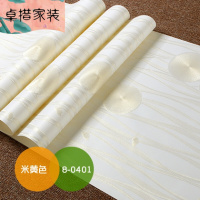 3D简约条纹无纺布墙纸蒲公英蓝色客厅卧室温馨满铺壁纸电视背景墙8-0401米黄色仅墙纸壹德壹