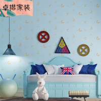 可爱儿童房星星月亮无纺布壁纸男孩女孩公主客厅房卧满铺墙纸深蓝色[8235]仅墙纸壹德壹