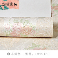 欧式田园无纺布墙纸卧室满铺温馨婚房壁纸客厅电视背景墙壁纸3D黄色米黄色仅墙纸壹德壹