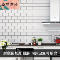 北欧黑白灰砖纹格子自粘墙纸厨房卫生间仿瓷砖贴纸防水防油壁纸防水加厚白色砖纹60cm宽*6米长特大壹德壹