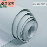 纯色墙纸素色卧室简约现代客厅电视背景墙壁纸餐厅无纺布墙纸蚕丝哑光天蓝色0101仅墙纸壹德壹