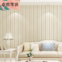 精压简约现代墙纸无纺布清新地中海条纹壁纸客厅卧室背景墙简色JA709-1仅墙纸壹德壹
