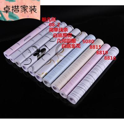 pvc自粘墙纸加厚 客厅卧室自粘壁纸 自粘自贴墙纸即时贴 对应图片留言备注型号 大壹德壹
