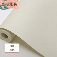 现代简约百搭24色纯色素色黑灰色壁纸无纺布背景墙卧室客厅墙纸001米色仅墙纸壹德壹