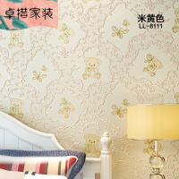 儿童房墙纸立体无纺布环保墙纸可爱卡通小熊蝴蝶女孩卧室壁纸米黄色LL-8111仅墙纸壹德壹