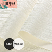 现代简约条纹无缝墙布素色客厅卧室壁布婚房满铺背景墙月光森林米黄色PM10-09壹德壹