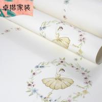 公主房墙纸环保纯纸墙纸儿童房女孩卧室床头背景壁纸卡通芭蕾图案黄色[SY66094]仅墙纸壹德壹