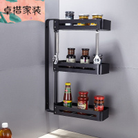 黑色厨房置物架转角免打孔旋转调味料架多层壁挂收纳架厨具用品壹德壹