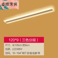 led吸顶灯客厅灯卧室长方形现代简约厅玄关灯具阳台过道走廊灯壹德壹