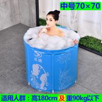 免充气泡澡桶家用折叠洗澡桶沐浴桶塑料浴盆大号保温壹德壹