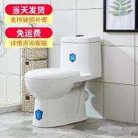 虹吸式后排水直冲马桶墙排后排水地下室马桶排水污水提升泵坐便器直冲式+角阀和上水软管其他/other壹德壹