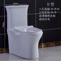 家用连体马桶超漩虹吸小户型防臭陶瓷出租房工程坐便/后排200坑距壹德壹