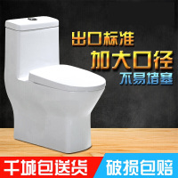 马桶小空间小户型坐便器孔距150/180/350/450mm坑距280坑距雪花釉面配脲醛150坑距雪花釉面配脲醛盖板其他