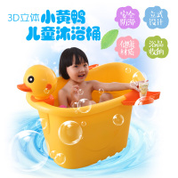 超大号儿童洗澡桶宝宝浴桶塑料泡澡桶婴儿浴盆小孩沐浴桶可坐加厚壹德壹