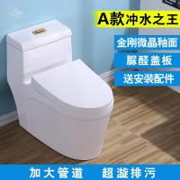 马桶坐便器超璇虹吸静音节水防臭缓降盖板家用抽水马桶壹德壹