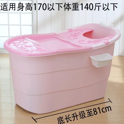 浴桶加厚塑料家用泡澡桶超大号儿童洗澡桶沐浴桶浴缸浴盆带盖升级款粉色+靠头带盖礼品1.05壹德壹