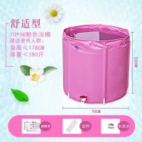 折叠泡澡桶浴桶浴盆免充气浴缸加大塑料沐浴桶洗澡桶70X58粉色壹德壹
