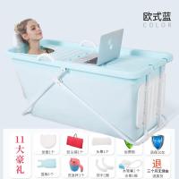 折叠浴桶儿童家用保暖洗澡桶大号可游泳加厚塑料沐浴桶盆壹德壹