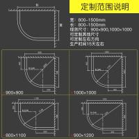 定制淋浴房弧扇形整体浴室卫生间隔断玻璃沐浴房洗澡间浴屏900×900,6mm(送纳米防爆膜)不含蒸汽壹德壹