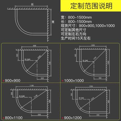 定制淋浴房弧扇形整体浴室卫生间隔断玻璃沐浴房洗澡间浴屏900×900,6mm(送纳米防爆膜)不含蒸汽壹德壹