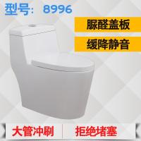 卫浴马桶家用大管道静音防臭连体坐便超漩式陶瓷座便器豪华型壹德壹