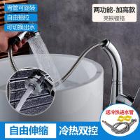卫浴全铜抽拉式水龙头伸缩面盆龙头旋转冷热拉伸可花洒洗头壹德壹