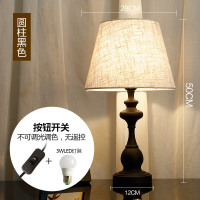 美式台灯卧室床头灯北欧简约现代客厅灯具温馨创意遥控床头柜台灯圆柱黑色按钮开关+3瓦LED灯泡其他壹德壹