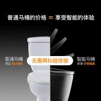 MP3006A家用坐便器一体式自动冲水虹吸式半自动智能马桶孔距300305mm壹德壹