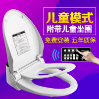 电动遥控智能马桶盖全自动家用座坐便盖板即热式冲洗水洁身器通用黑色标准款51cm(带儿童座圈)ZMA102SK壹德壹