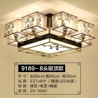 灯具客厅灯简约现代大气家用套装组合卧室餐厅中国风新中式吸顶灯壹德壹