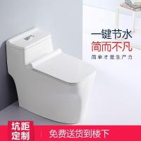 马桶家用坐便器坑距160/180/200/220/250/320坑距250mm微晶纳米釉坑距160mm微晶纳米釉面+脲醛