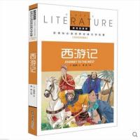 西游记 红婴童图书 默认系列故事书