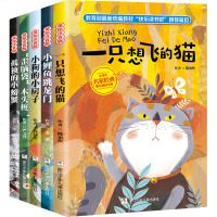 快乐读书吧二年上册5本小鲤鱼跳龙一只想飞的猫孤独的小螃蟹注音版7-10岁小学语文课外阅读图书 故事书