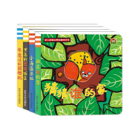 全4册 猜猜我是谁 幼儿思维边界拓展洞洞书 立体翻翻书 小手撕不烂儿童绘本