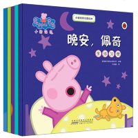 【大开本】正版小猪佩奇主题绘本全套5册0-3-4-6周岁幼儿童宝宝睡前早教启蒙故事书读物 小猪佩奇主题绘本5册故事书