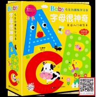 baby专注力训练学习书 字母很神奇ABC 中英双语 有声伴读版 0-3-6岁 撕不烂幼儿启蒙早教书 故事书