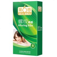 第6感 避孕套男用 螺纹诱惑 6只装 情趣安全套高潮计生用品 情侣房事系列 避育用品