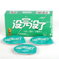 威斯德曼避孕套男用小号款没完没了安全套8只成人计生用品光面紧绷49mm套套