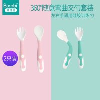 贝拉比 歪头勺婴儿扭扭勺新生儿硅胶辅食勺弯头训练叉勺餐具可弯曲【婴童扭扭叉勺-羞羞粉】