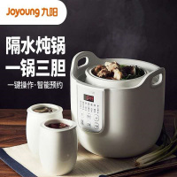 九阳紫砂煲D-18G1