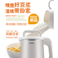九阳豆浆机DJ13R-D83SG