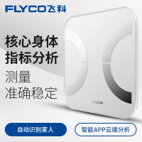 飞科电子秤体脂体重秤FH7012家用精准智能小型人体秤测脂肪男女体脂秤