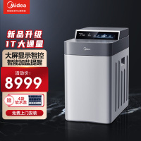 美的(midea) 中央软水机 净水器家用净水机 全屋净水系统全自动去除水垢 MS102-1.0T 软水机