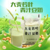 贝花子大麦青汁豆奶180ml*12袋装整箱营养早餐即食加味豆奶网红饮品